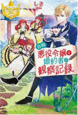 动漫电影千与千寻封面