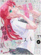 动漫电影声之形封面