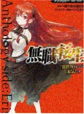动漫电影夏日大作战封面