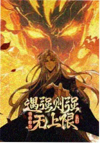 动漫电影狼的孩子雨和雪封面